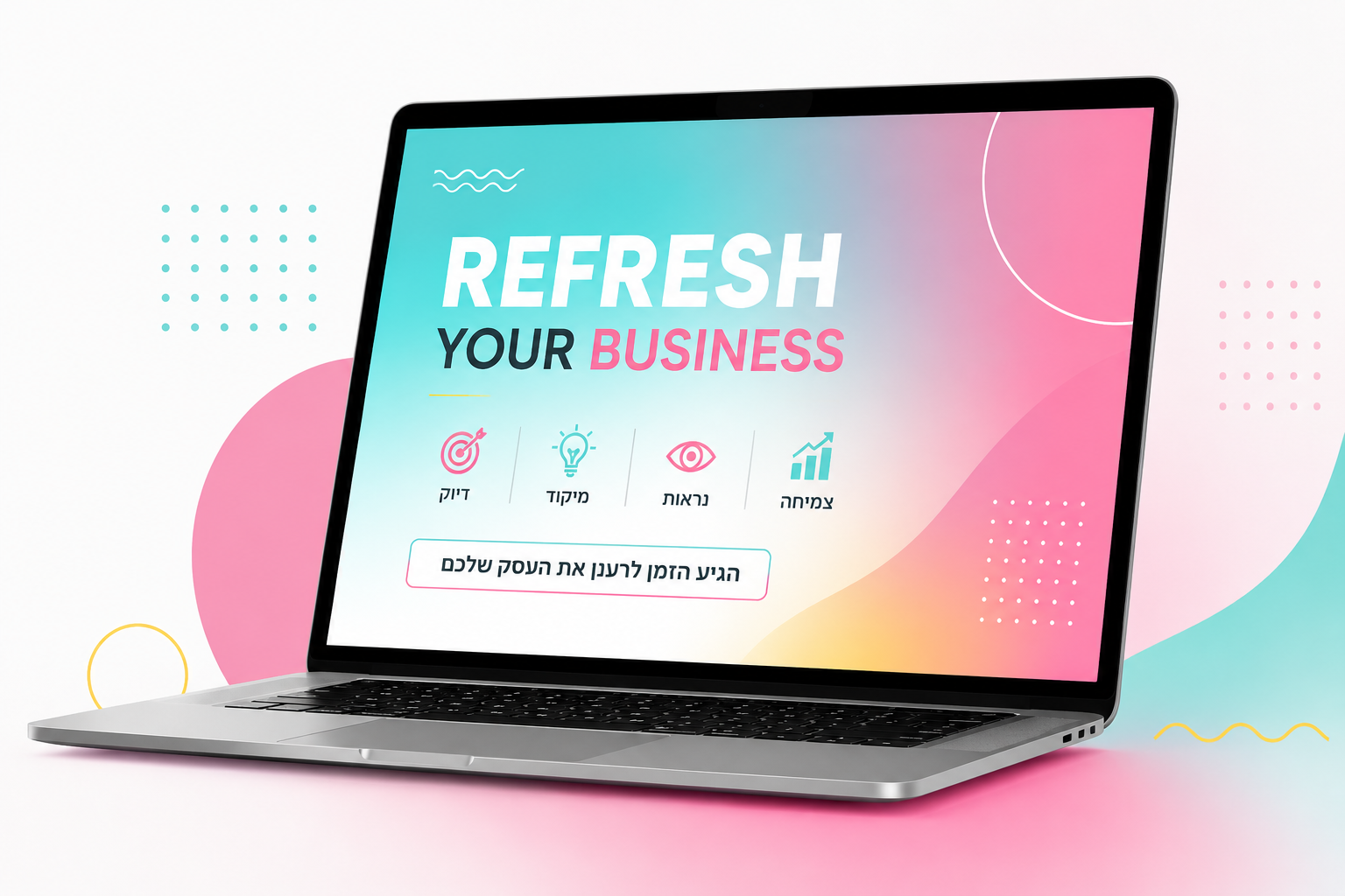 פגישת REFRESH לרענון העסק